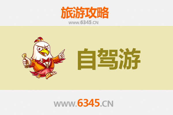 乐山五通桥自驾游全攻略：探索千年盐都的隐秘风光