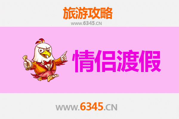 乐山五通桥情侣浪漫之旅：古桥流水间的私密时光