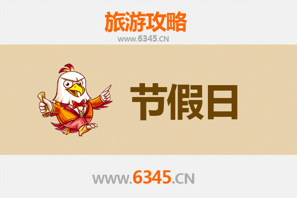 乐山五通桥出发：承德避暑山庄清凉之旅全攻略