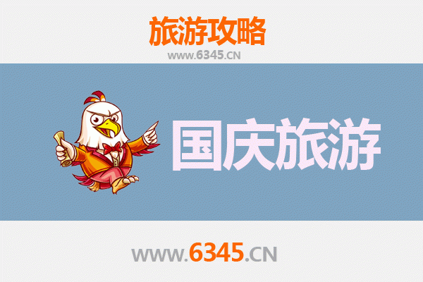 国庆乐山五通桥小众玩法：避开人潮，独享悠闲时光