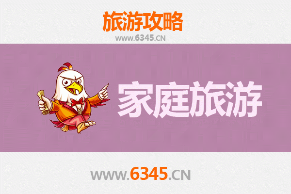 乐山五通桥家庭亲子游攻略：古镇风情与自然奇观的全家乐享之旅