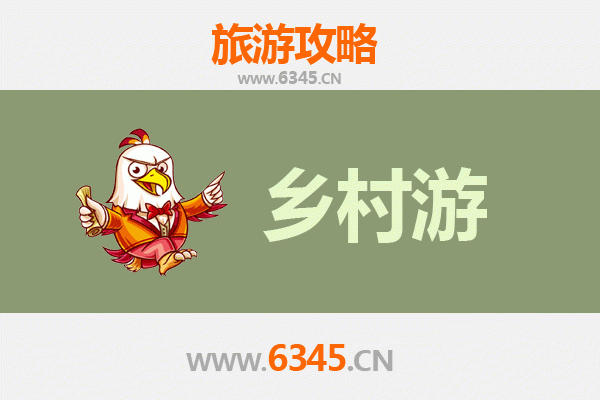 乐山五通桥乡村旅游精品线路推荐：古镇风情与田园诗画之旅