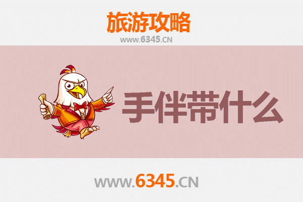 乐山五通桥出发探秘南澳岛：山海相逢的深度旅行攻略与手信指南